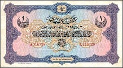Turkey banknote P.69  1 Livre L30.3  AH13311(2.4.1915)