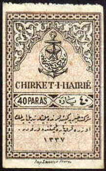 Turkey Emergency banknote N.500, P.UNL  40 Paras AH1337 1921