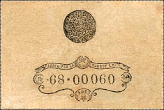 Turkey banknote P.46c 1 Kurush AH1294 (1877) back