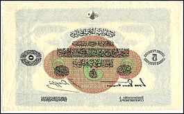 Turkey banknote P.60a  5 Livres AH1299(1882) back