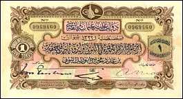 Turkey banknote P.68a  1 Livre AH1332 (1914)