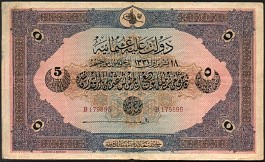 Turkey banknote P.74  5 Livres L.16.12.1331(1915)