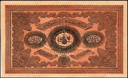turP.UNL53100KurushAH12931877unldate.jpg