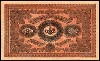 OTTOMAN EMPIRE banknotes, 1877-78