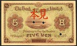 TwnP.1922P5YenND1914r.jpg
