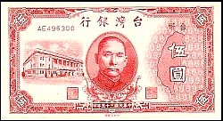 TwnP.19361Yuanj1946.jpg