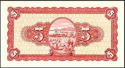 TwnP.19361Yuanj1946r.jpg