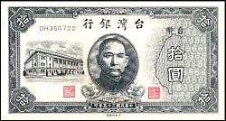 TwnP.193710Yuan1946.jpg