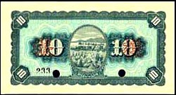 TwnP.1937SSM.T72310Yuan1946r.jpg