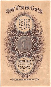 Taiwan banknote P.1911, SM.T70.10  1 Yen ND(1904) back