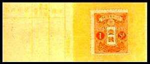 twnP.19181SenND1918AB.jpg