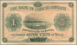 twnP.19211YuanND1915r.jpg