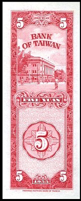 twnP.19685YuanND1955eBr.png