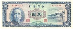 twnP.196910Yuan1960eB.jpg