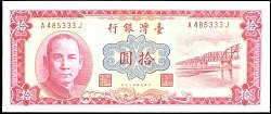 twnP.197010Yuan1960eB.jpg