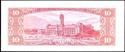 twnP.197010Yuan1960eBr.jpg