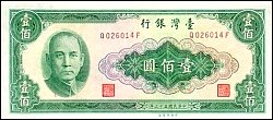 twnP.1977100Yuan1964eB.jpg