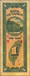 twnP.R1401Yuan19491953ABr.jpg