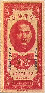 twnP.R14110Cents19501953AB.jpg