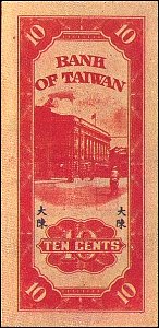 twnP.R14110Cents19501953ABr.jpg