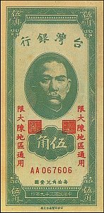 twnP.R14250Cents19501953AB.jpg