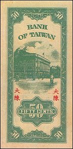 twnP.R14250Cents19501953ABr.jpg