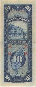 twnP.R14310Yuan19501953ABr.jpg