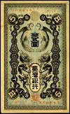 TAIWAN, 1899-1906