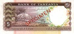 tzaP.1s5ShillingsND1968sr.jpg