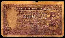 Hsn_PUNL_JayHind.jpg