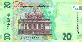 ukrP.13220Hryvnia2021r.jpg