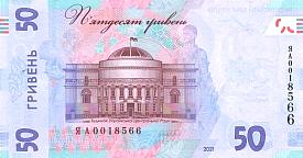 ukrP.13350Hryvnia2021r.jpg