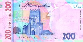 ukrP.135200Hryvnia2021r.jpg