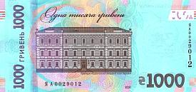 ukrP.1371000Hryvnia2021.jpgr.jpg