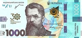 ukrP.1371000Hryvnia2021.jpg