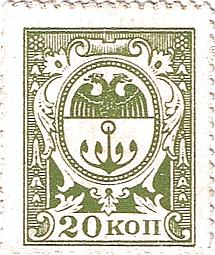 ukrP.S33220KopeksND1917.jpg