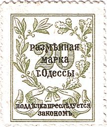 ukrP.S33220KopeksND1917r.jpg