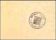 UnnP.UNLSB.UNL500Krona31.8.1946r.jpg