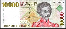 Venezuela P.78 10000 Bolivares 1998