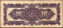 venP.S22610Bolivares1.9.1935r.jpg