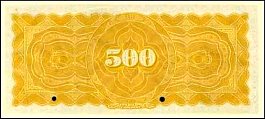 venP.S229s500Bolivares1926ABr.jpg