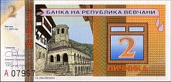 vevN.2P.UNL2Licnika1.1.2000DB.jpg