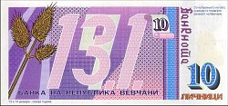 vevN.4P.UNL10Licnika1.1.2000DBr.jpg