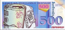 vevN.7P.UNL500Licnika1.1.2000DBr.jpg