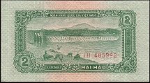 vnmP.69a2Hao1958BAr.jpg