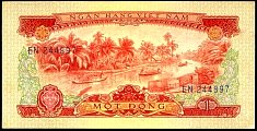 vnsP.40a1Dong19661975MV.jpg