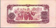 vnsP.R65DongND1963MVr.jpg