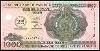 VANUATU Paper Money, ND(2005-07)