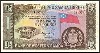 WESTERN SAMOA Paper Money, ND(1963)