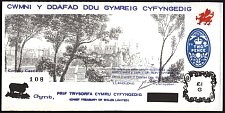 WlsP.UNL1Pound108.jpg